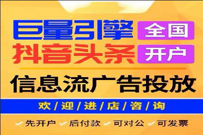 专业SEM托管公司案例分享：提升流量秘诀
